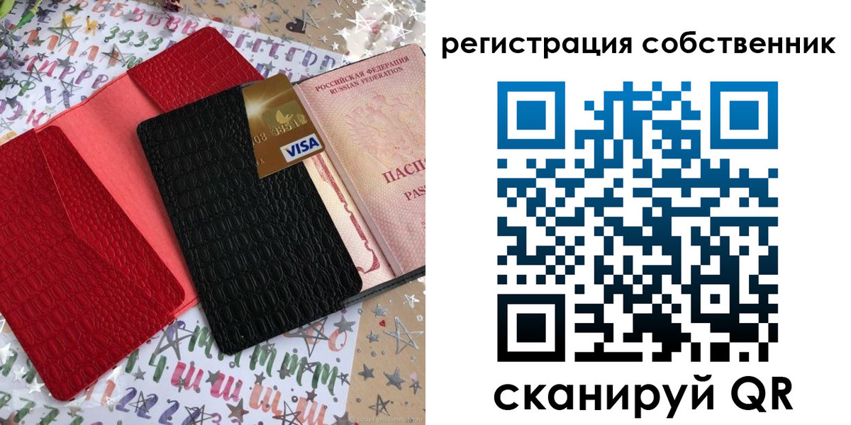временная регистрация адрес в Муроме