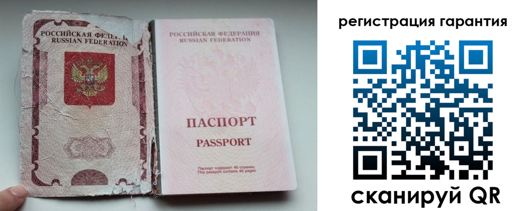 временная регистрация в Муроме