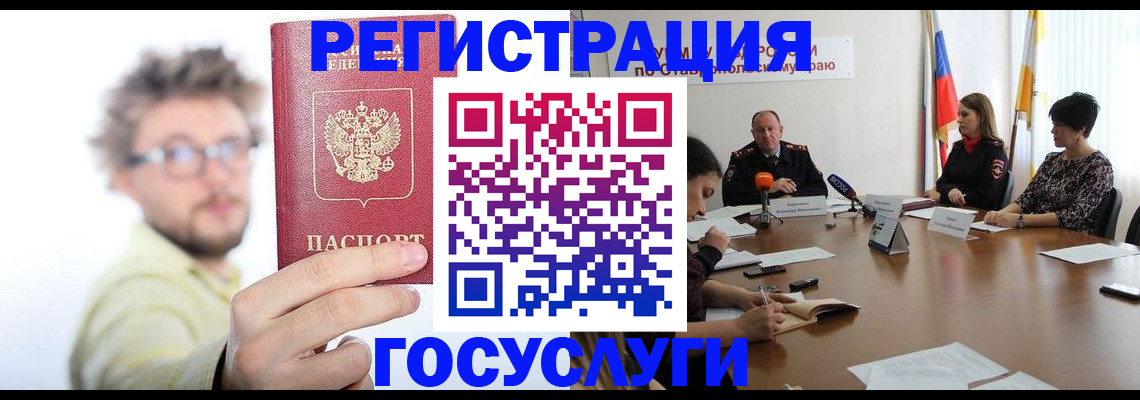 временная регистрация гарантия в Муроме