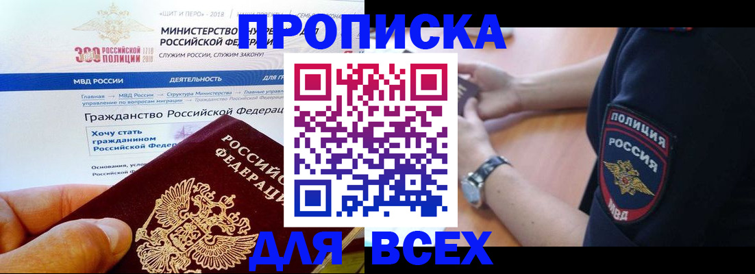 временная регистрация госуслуги в Муроме