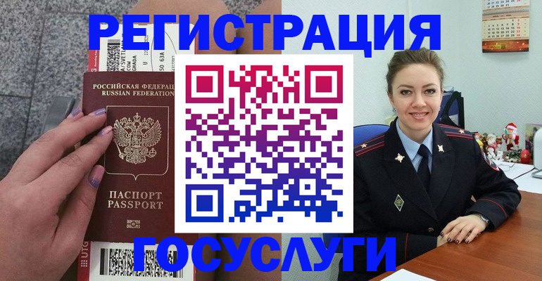 прописка законно в Муроме