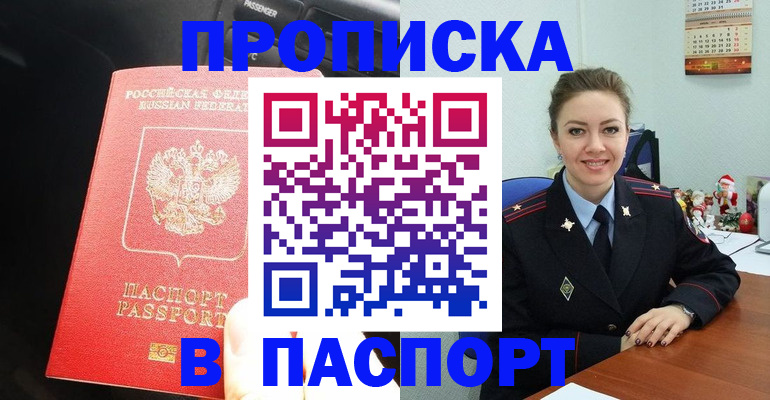 временная регистрация госуслуги в Муроме